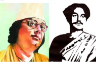 National Poet Nazrul's 124th birth anniv being celebrated