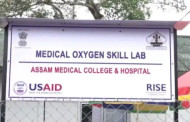 Medical oxygen skill lab inaugurated at AMCH Assam