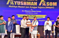 Assam launches cashless healthcare scheme, to benefit 26 lakh families
