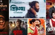Dhallywood eyes a festive Eid as movies become the talk of the town again