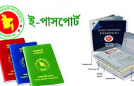 Manama embassy comes under e-passport service