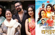 Aruna Biswas’s debut film ‘Ashomvob’ set to Release in October