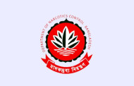 Bangladesh Govt. decides to rename Dope Test as Drug Abuse Test