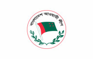 Dialogue not possible due to time constraints: Awami League replies to Donald Lu's letter