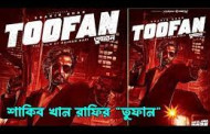 Shakib Khan, Raihan Rafi team up on ‘Toofan’