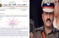 ULFA-I Claims Responsibility for Grenade Attacks