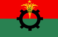 BNP calls 48-hour hartal including voting day