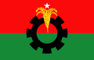 BNP claims acting chairman's speech distorted by using AI