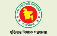 Govt to retrieve allowance with interest from fake freedom fighters