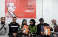 Speakers at the commemoration event said Shahab Uddin Ahmed Belal was a “friend of people in need”