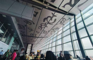 Dense fog at Calcutta airport disrupts flight movement