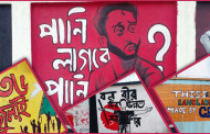 Let the walls speak: The visual history of resistance