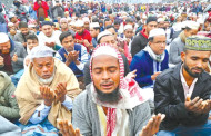 First phase of Bishwa Ijtema ends with Akheri Munajat