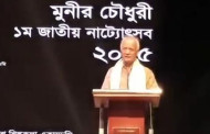 Shilpakala DG’s resignation a personal choice: Shafiqul