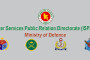 Fresh flood likely from July 20-21: BWDB