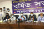 BNP agents, voters “obstructed” in Pabna by-polls: Rizvi