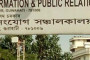 Andaman and Nicobar Command Celebrates 20th Raising Day