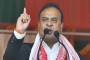 Assam govt invites entries from journalists for media fellowship