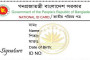 Covid-19: Bangladesh sees 1289 new cases, 13 deaths