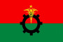 BNP to observe ‘National Solidarity Day’ Nov 7
