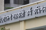 Pecuniary jurisdiction of lower court judges raised; Bill passed