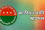HC seeks list of money launderers