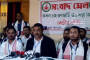 BJP-led Tripura Government outsources departmental jobs to private companies