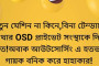 Tripura government makes Covid-19 testing in airport mandatory