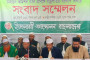 President summons 16th session of 11th JS on 16 Jan