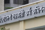 ULAB MSJ to organise media summit on ‘Future of Journalism’