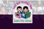 Bangladesh economy shows resilience amid global uncertainty: WB