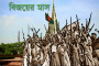 Bangladesh’s remittance to drop by $1b this year