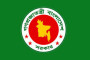 Rampal plant starts supplying power to national grid