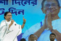 How Bangladesh can benefit by joining BRICS