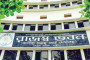 EC announces schedule of 233 elections