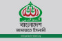 DMP imposes ban on motorcycle movement for 3 days