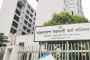 47th BCS application process begins Dec 29