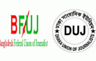 NOAB statement meant to create 'anarchy' in newspaper industry: BFUJ-DUJ