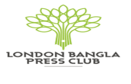 Election within 31 January: London Bangla Press Club decides on its special General Meeting