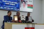 Khaleda conferred with 'Mother of Democracy' award by Canadian rights body