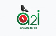 A2i to turn into innovative, int’l agency: BD Cabinet secretary