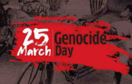 Genocide Day to be observed on Friday