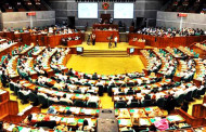 Bangladesh Jatiya Sangsad Budget session begins June 5