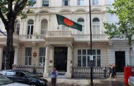 Bangladesh HC to UK mourns death of Muhith