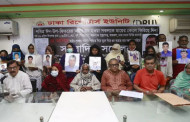 Relatives of enforced disappearance want their dear ones back before Eid