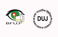 BFUJ, DUJ express concern over attack on journalists