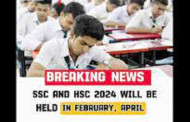 SSC and HSC 2024 will be held in February, April