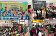 BRC South Andaman with the Support of Pankh Inaugurates Resource Room for Children with Special Needs