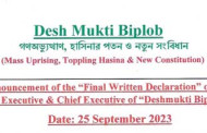 Final declaration of Mass Uprising by CEO of 'Deshmukti Biplob Monch'