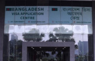 Bangladesh to open visa centre in Silchar